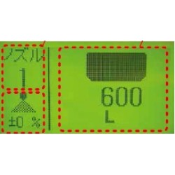 JAPON İLAÇLAMA MAKİNESİ KIORITZ RVH40G